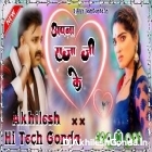 Apna Raja Ji Ke Dilwa Kahe Pawan Singh Shilpi Raj Trending Song Hard Dholki Remix Akhilesh Hi Tech Gonda 